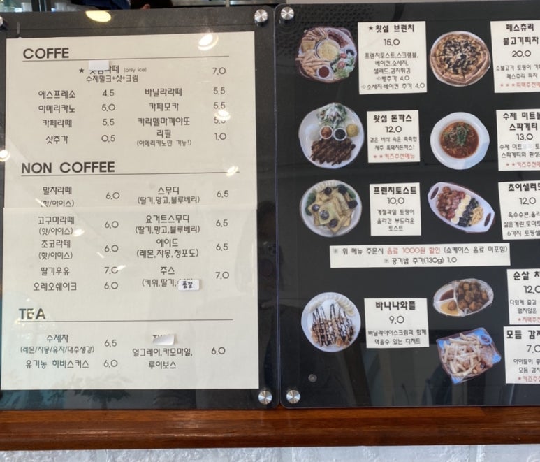 왓섬 이미지