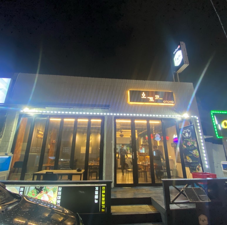 제주오토코 이미지