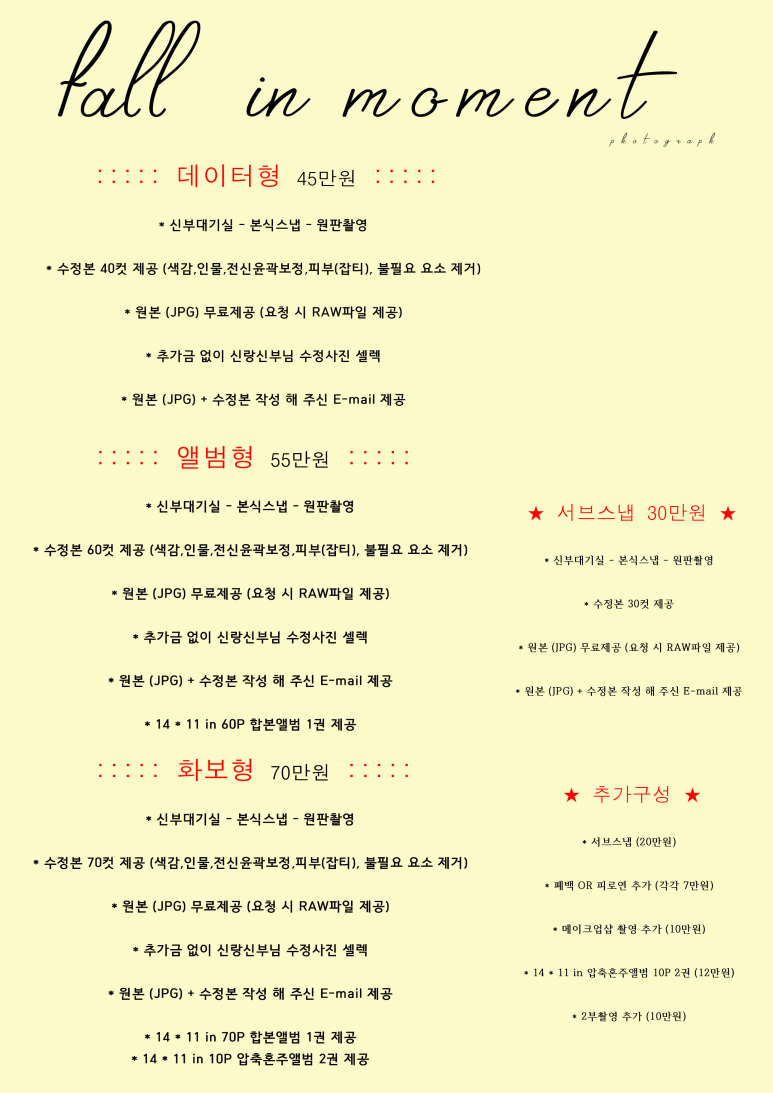 제이모먼트 이미지