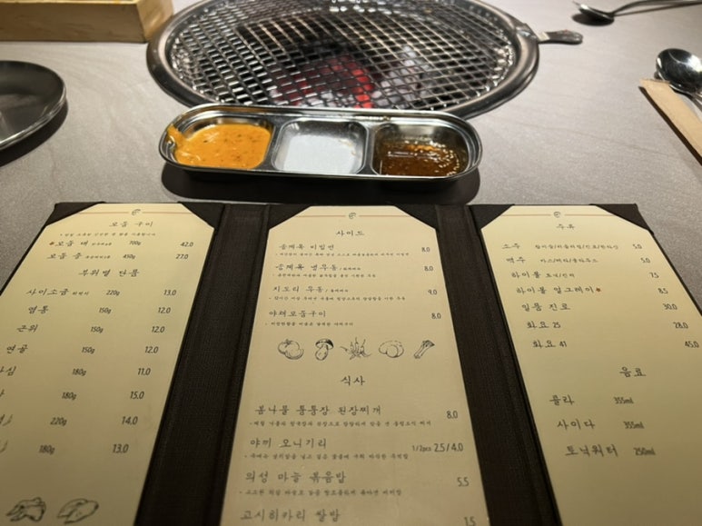 송계옥 성수점 이미지