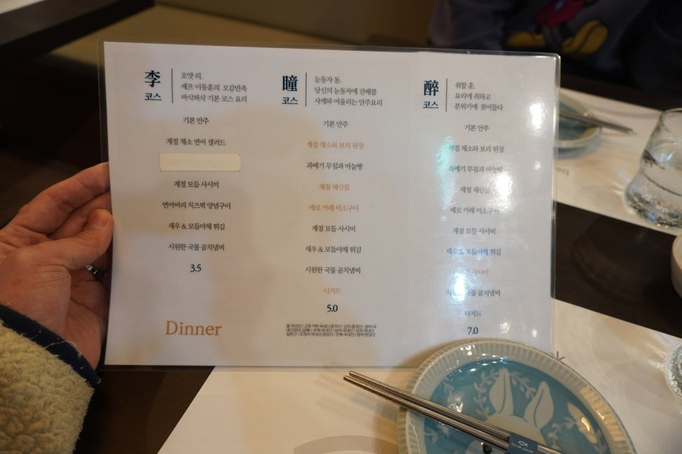 바삭파삭 이미지