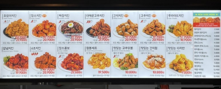 60계용인 이미지