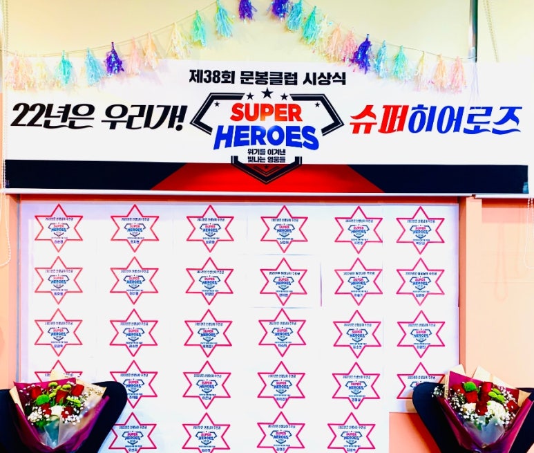 문봉슈퍼 이미지