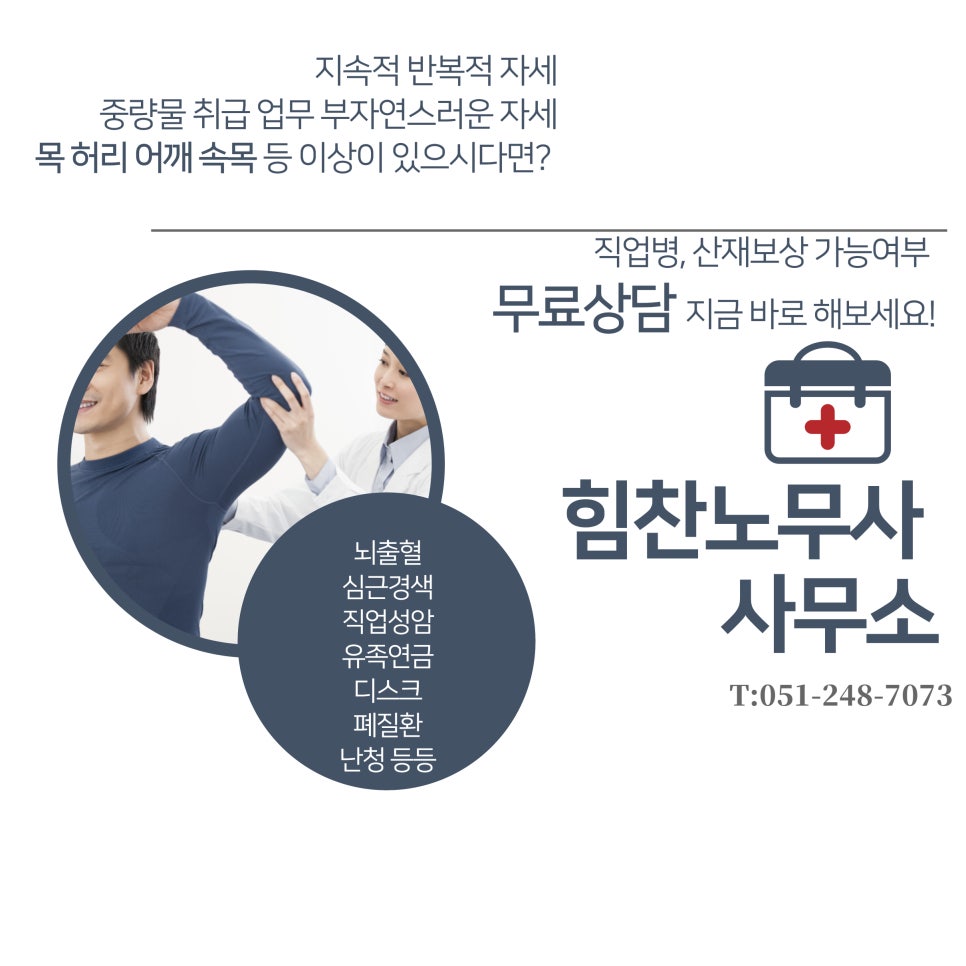 힘찬편의점 이미지