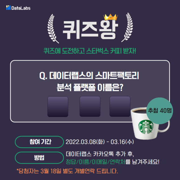 이레팩토리 이미지
