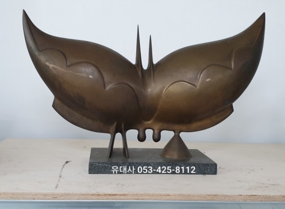 유대사 이미지