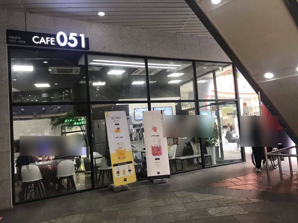 카페051 온천장역점 이미지