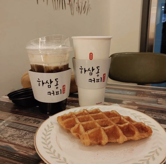 하삼동부산 이미지