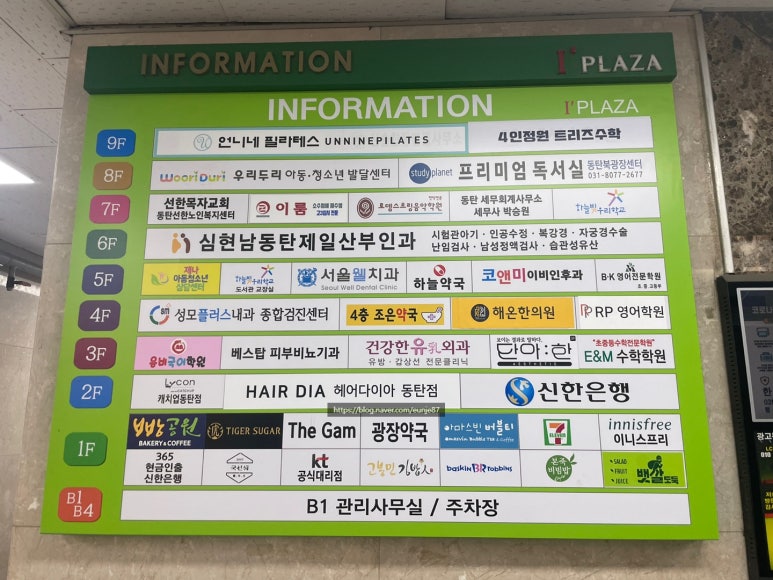 신한동탄점 이미지