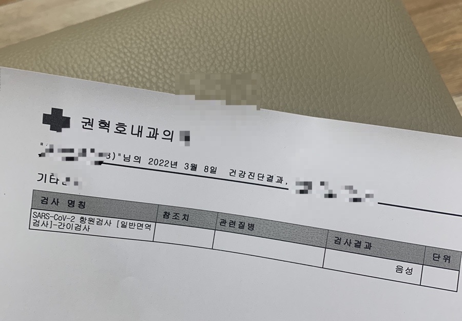 나우내과의원 이미지