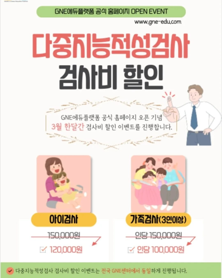 GNE에듀플랫폼 이미지