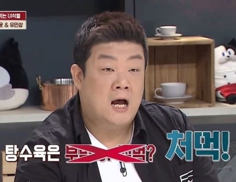 상상짬뽕 이미지