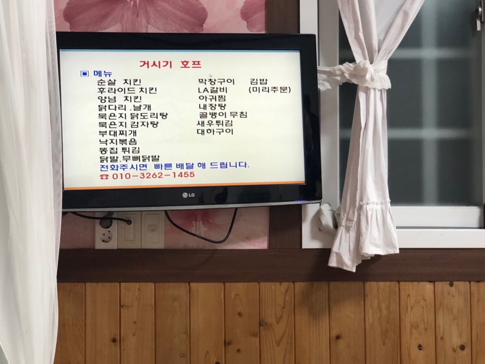거시기호프 이미지