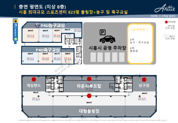 심청볼링장 이미지