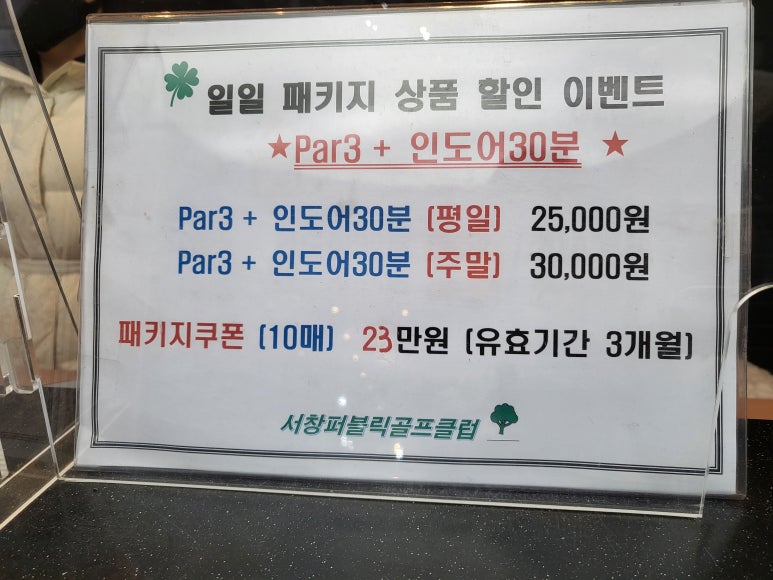우드퍼블릭 이미지