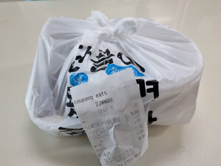 낙곱새끝판왕전북대 이미지