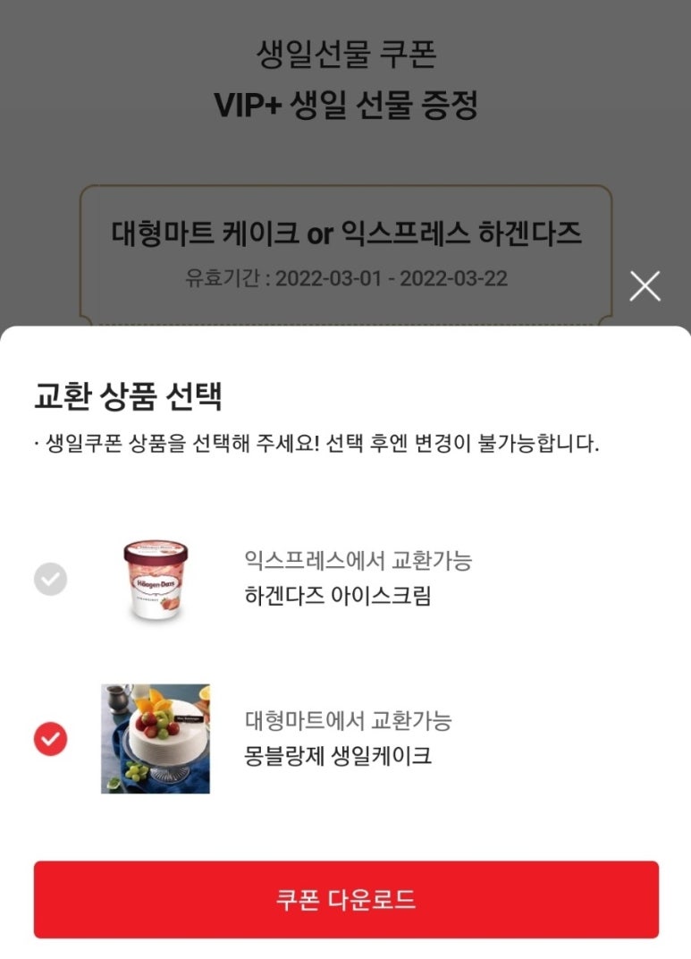 몽퓨어 이미지