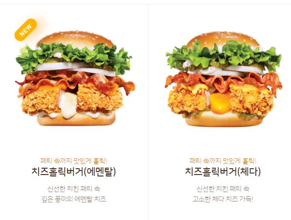 체다홀릭 이미지