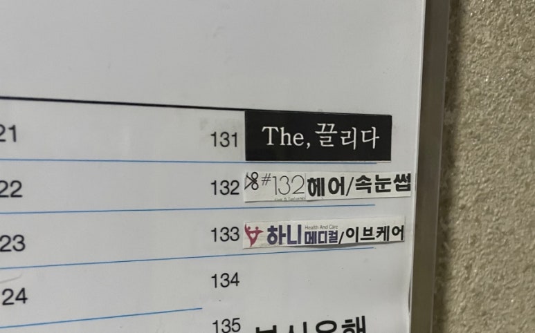 더끌리다 이미지