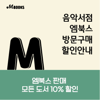 엠북스 이미지