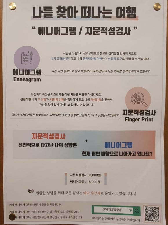 GNE에듀플랫폼 이미지