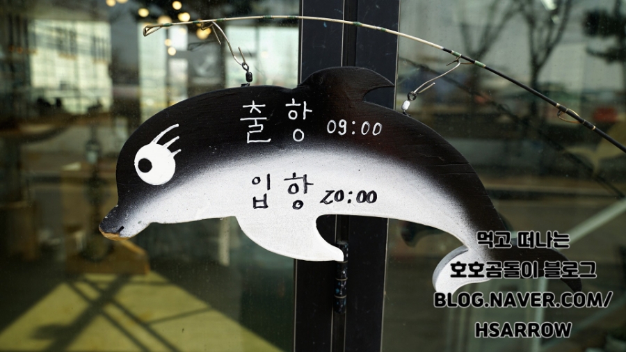 까페신명호 이미지