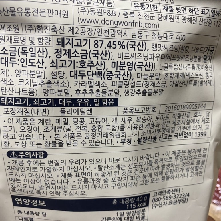 상상에프앤비 이미지