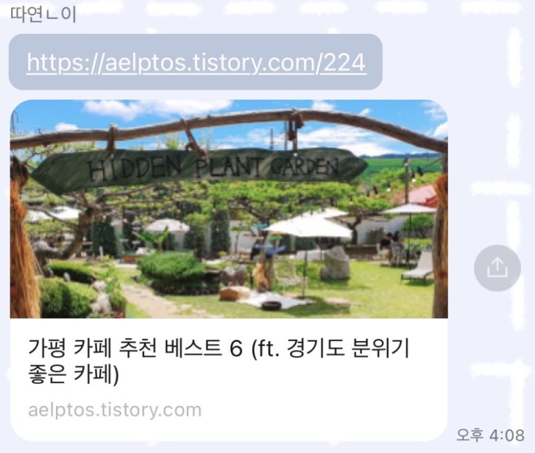 케이팝민박 이미지