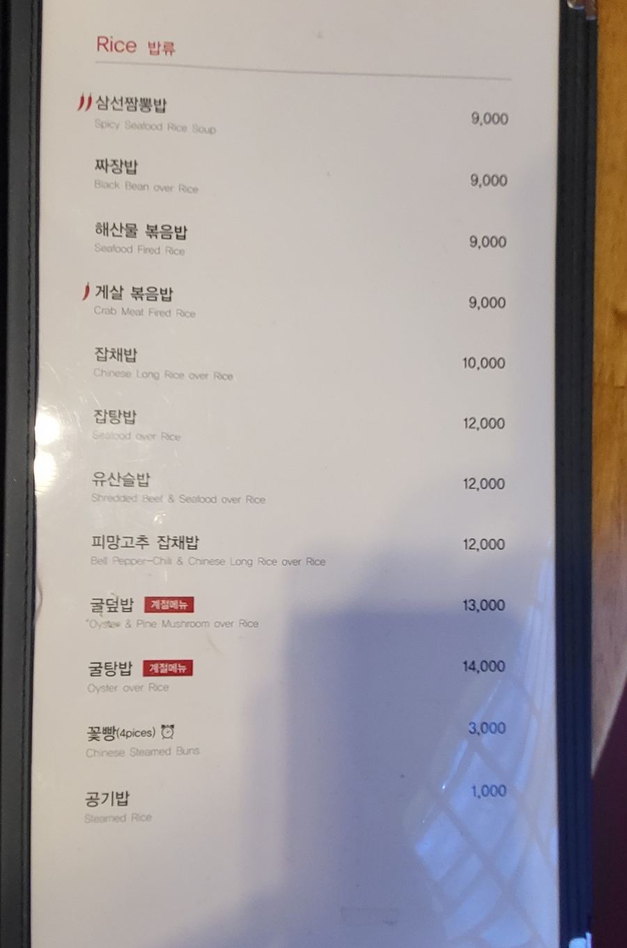 칸지고고 이미지