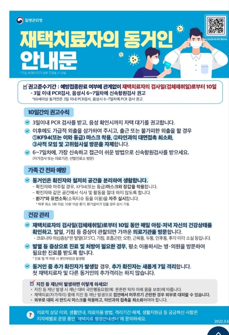 서울손내과 이미지