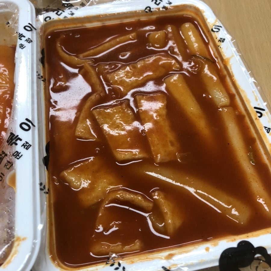 우리할매떡볶이목포 이미지
