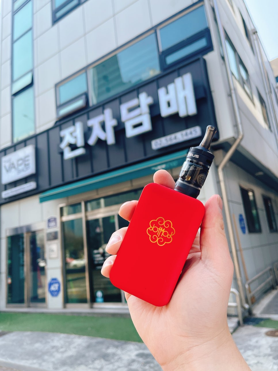 더베이프샵 이미지
