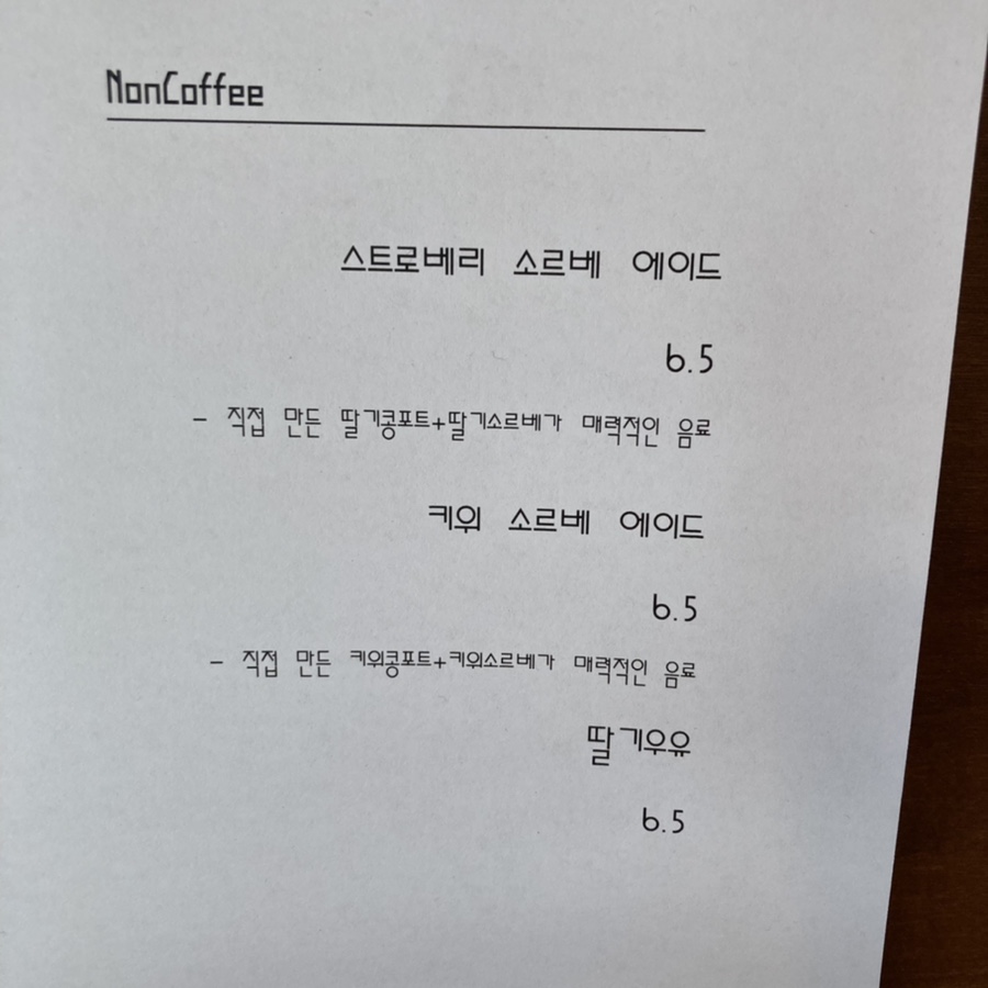 아헤브 이미지
