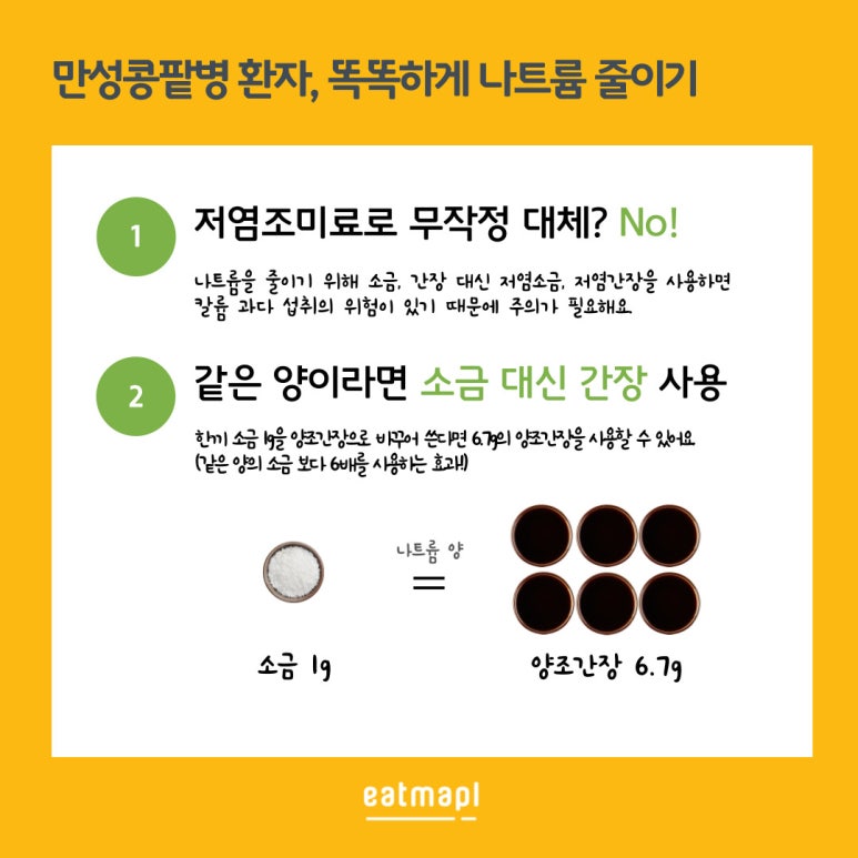 (주)잇마플 이미지