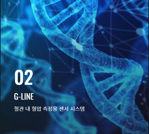 엘티씨(주) 이미지