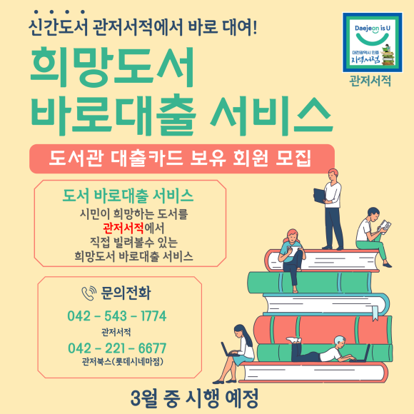 관저북스 이미지