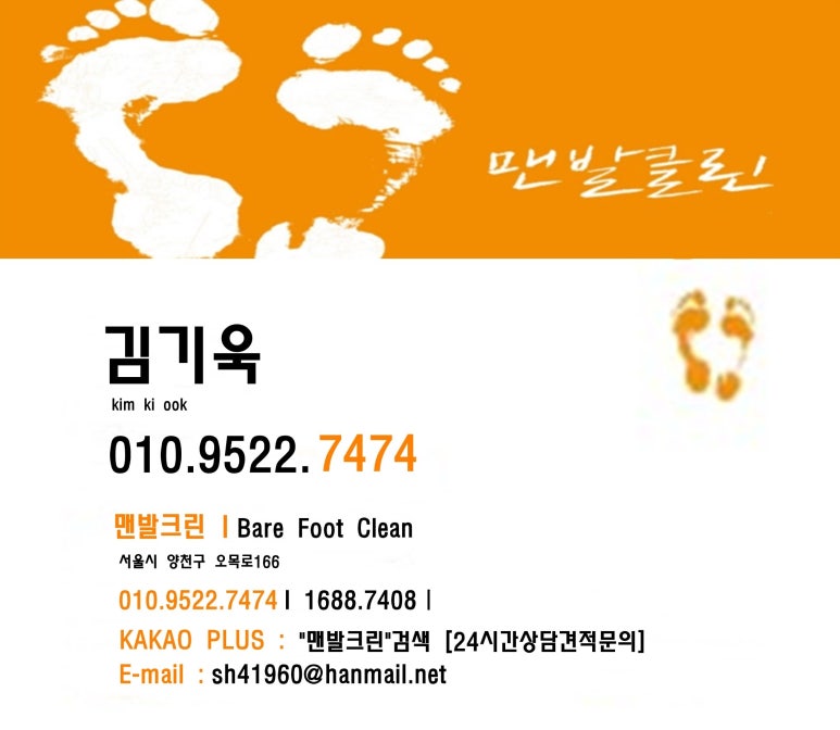 봄당구장 이미지