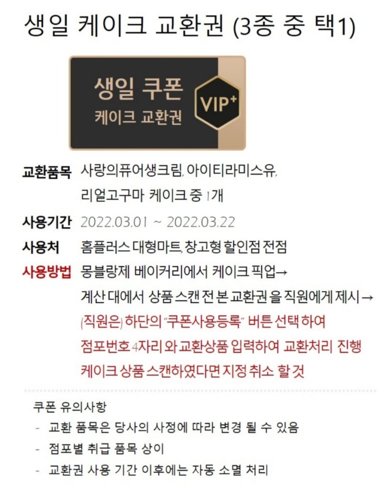 몽퓨어 이미지