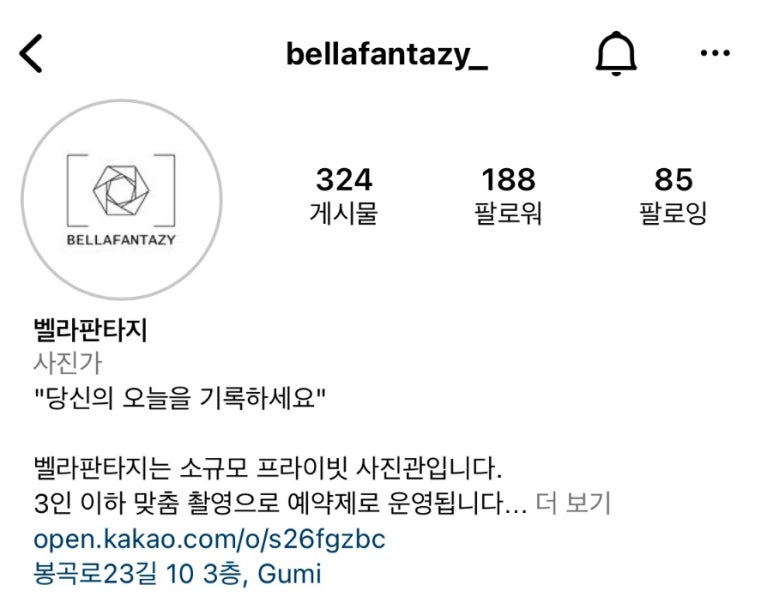 벨라판타지 이미지