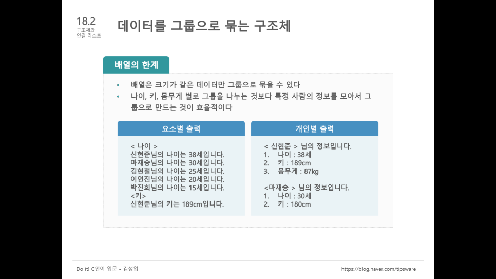 연결의언어 이미지