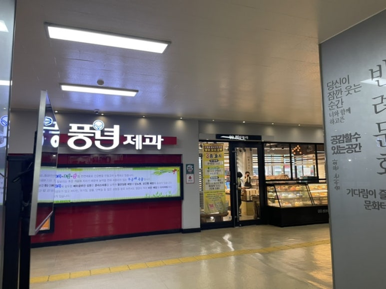 다온풍기인견 이미지