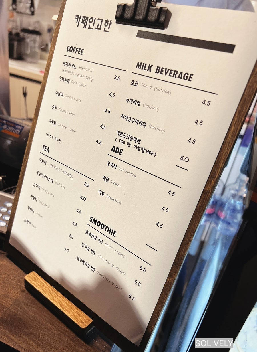 카페인고한 이미지