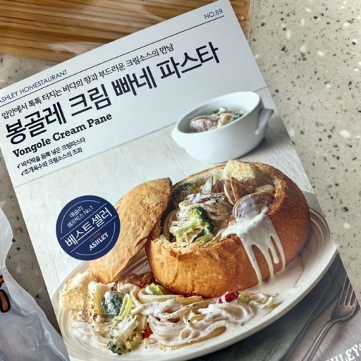 베지가든 이미지