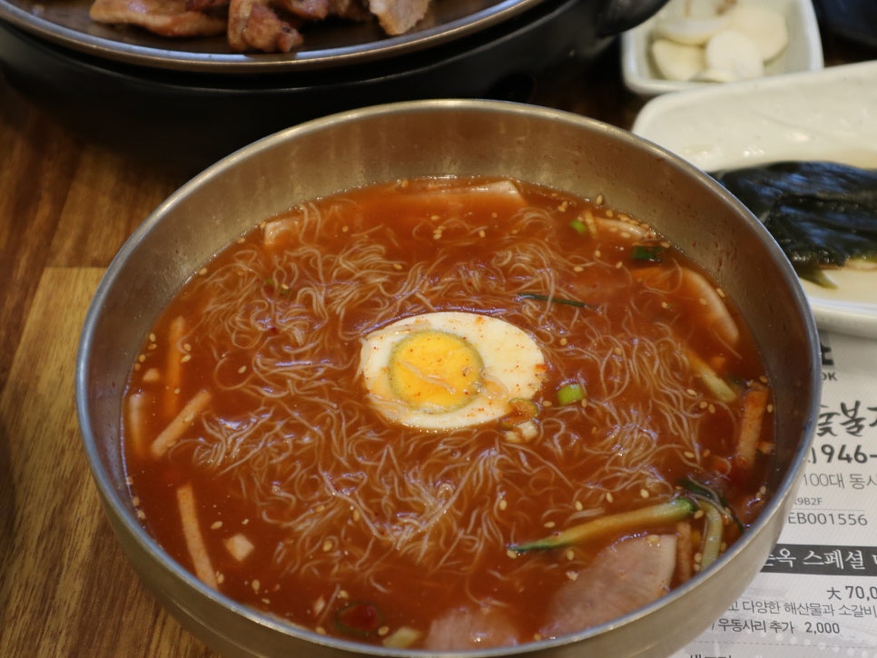 소촌옥 이미지