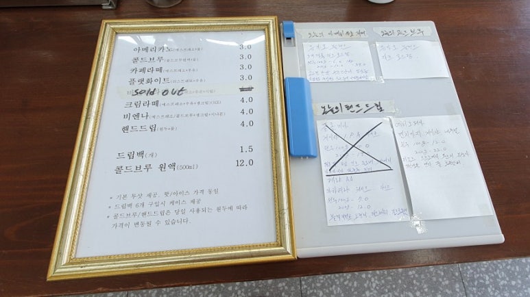참마음정육점 이미지