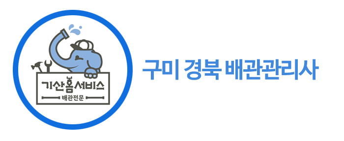 원기밀면냉면원기네순대 이미지