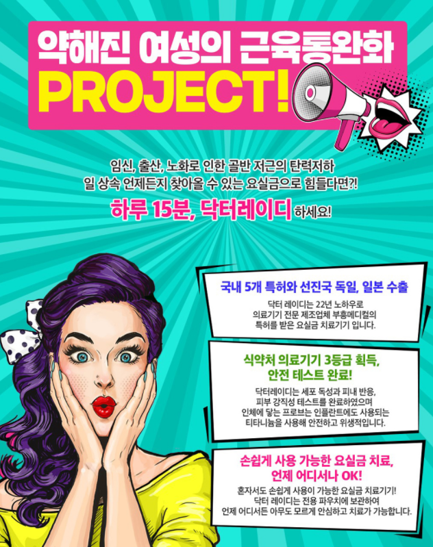 렌탈어때 이미지