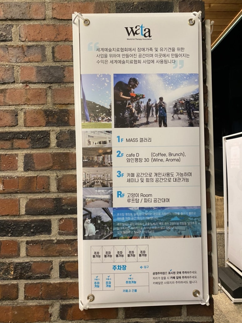 CAFE D (카페디) 이미지