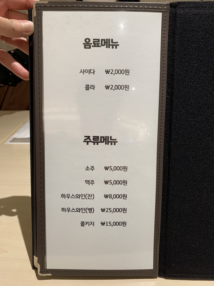 와우철판현대백화점 이미지