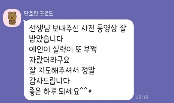 윤피아노음악교습소 이미지